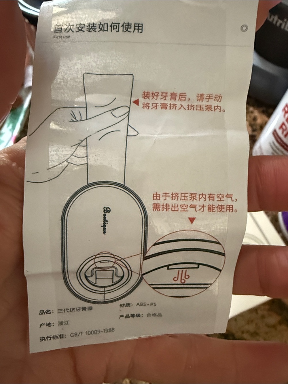 Automatic Toothpaste Dispenser - Blue - Picture 6 of 6